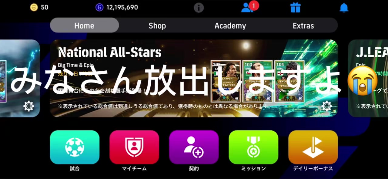 @サッカー大好き⚽️