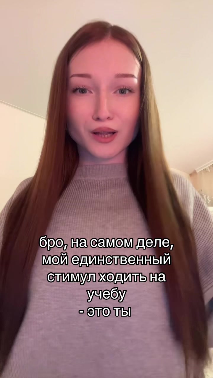 @тгк: УЛЬЯША