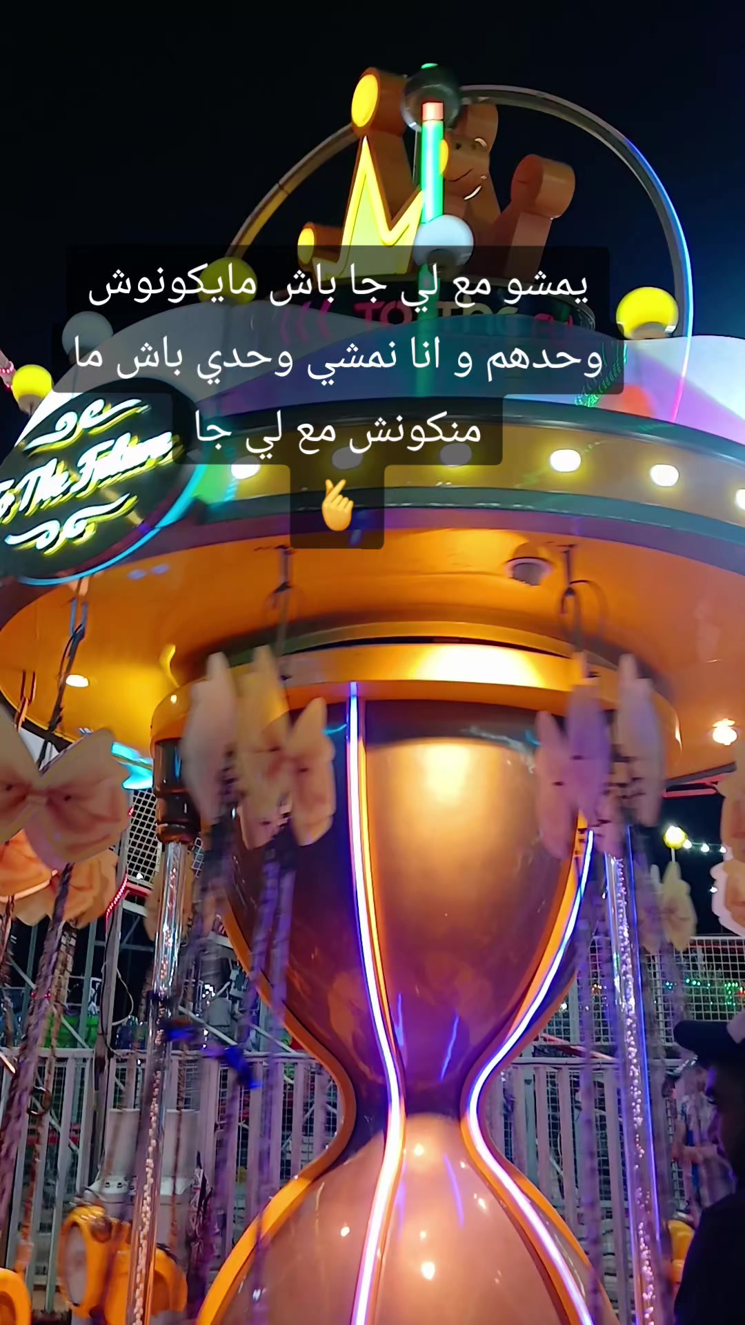 @سلسبيل بلبولة