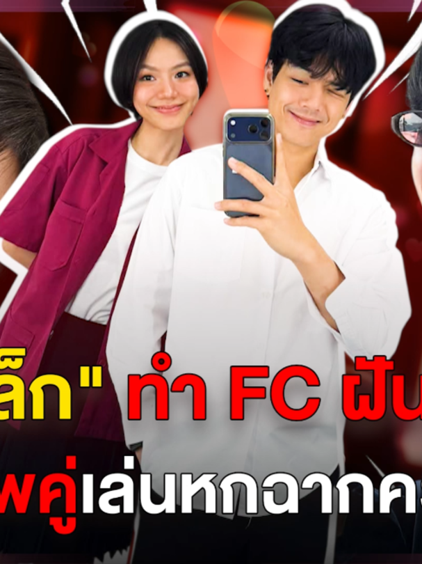 @Dara 2U
