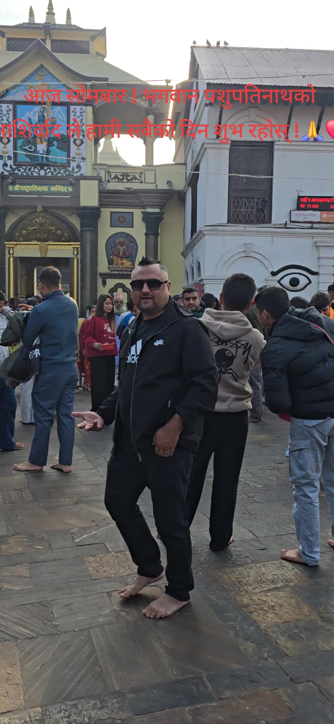 @Madhav Poudel