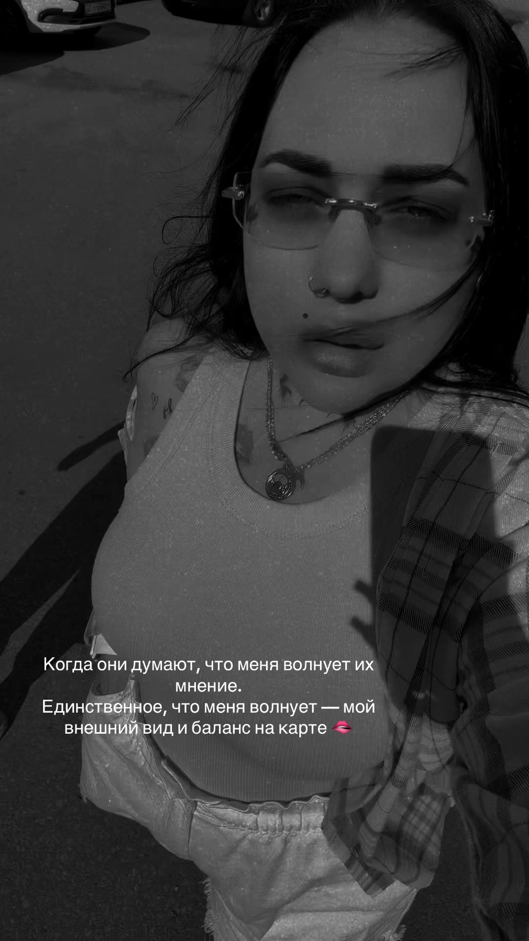 @Та самая Бандитка🤍
