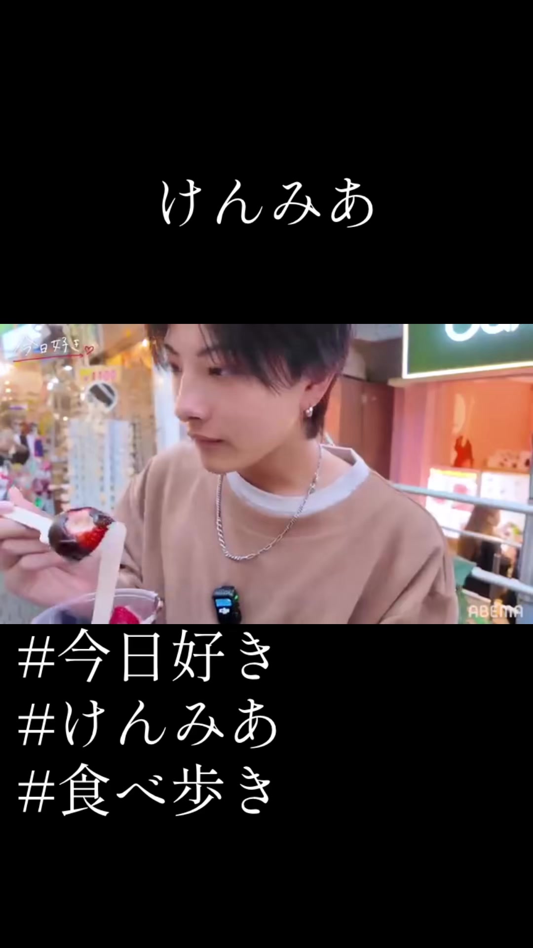 @みあ大好き!