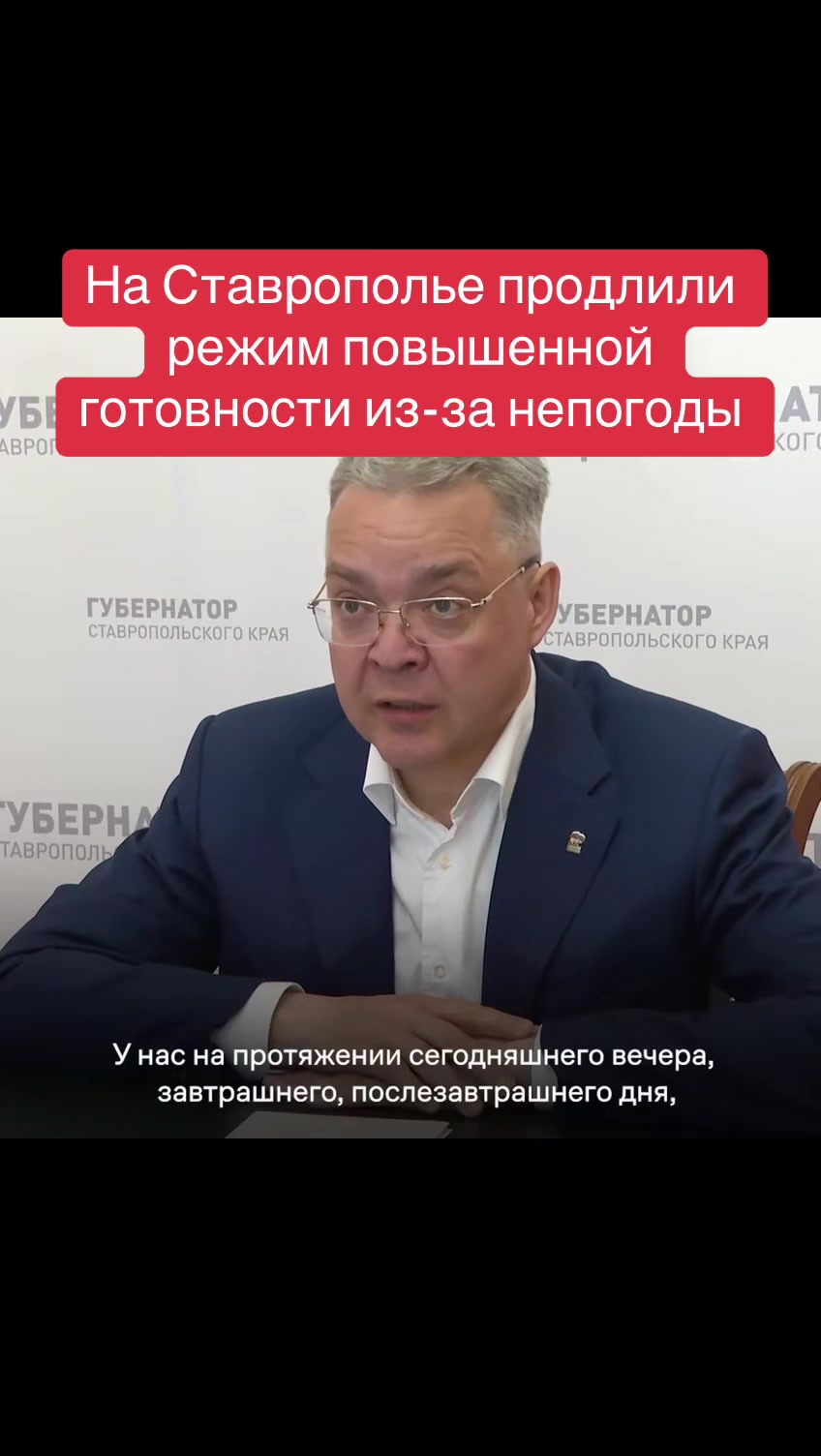 @СТАВРОПОЛЬ И КРАЙ