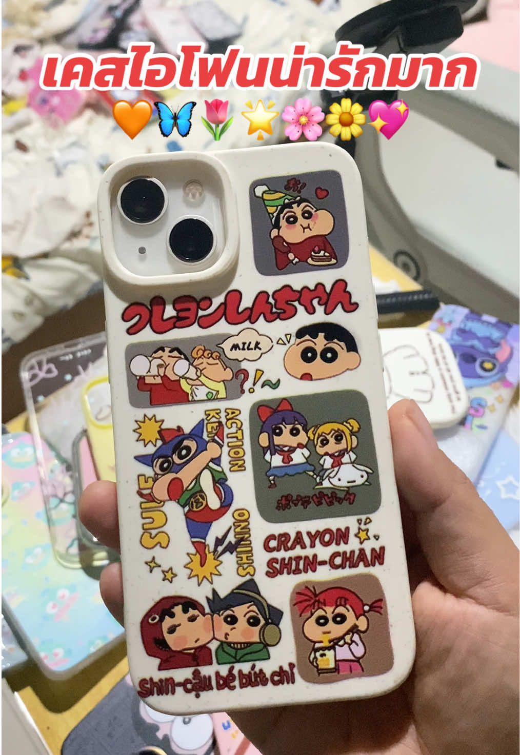 @พิกัดของดีราคาถูก