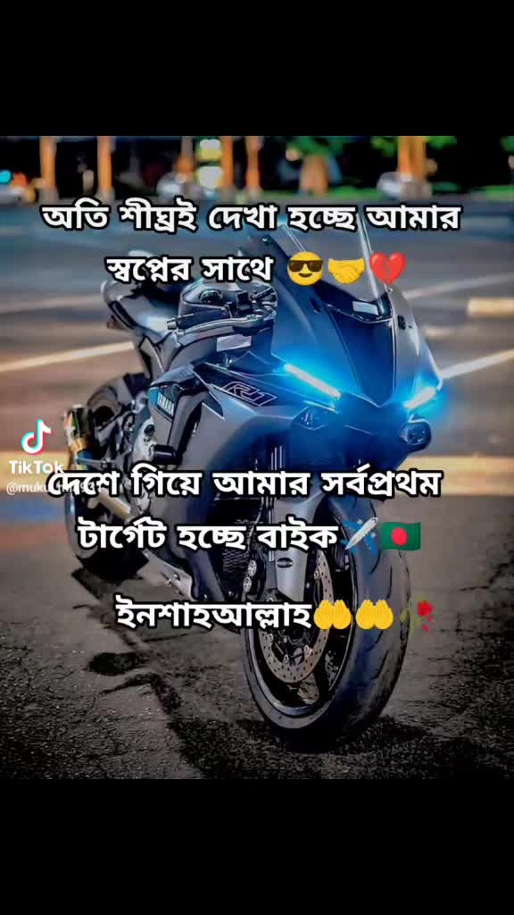 @আমি সুধু চেয়েছি তুমায়🍁💔
