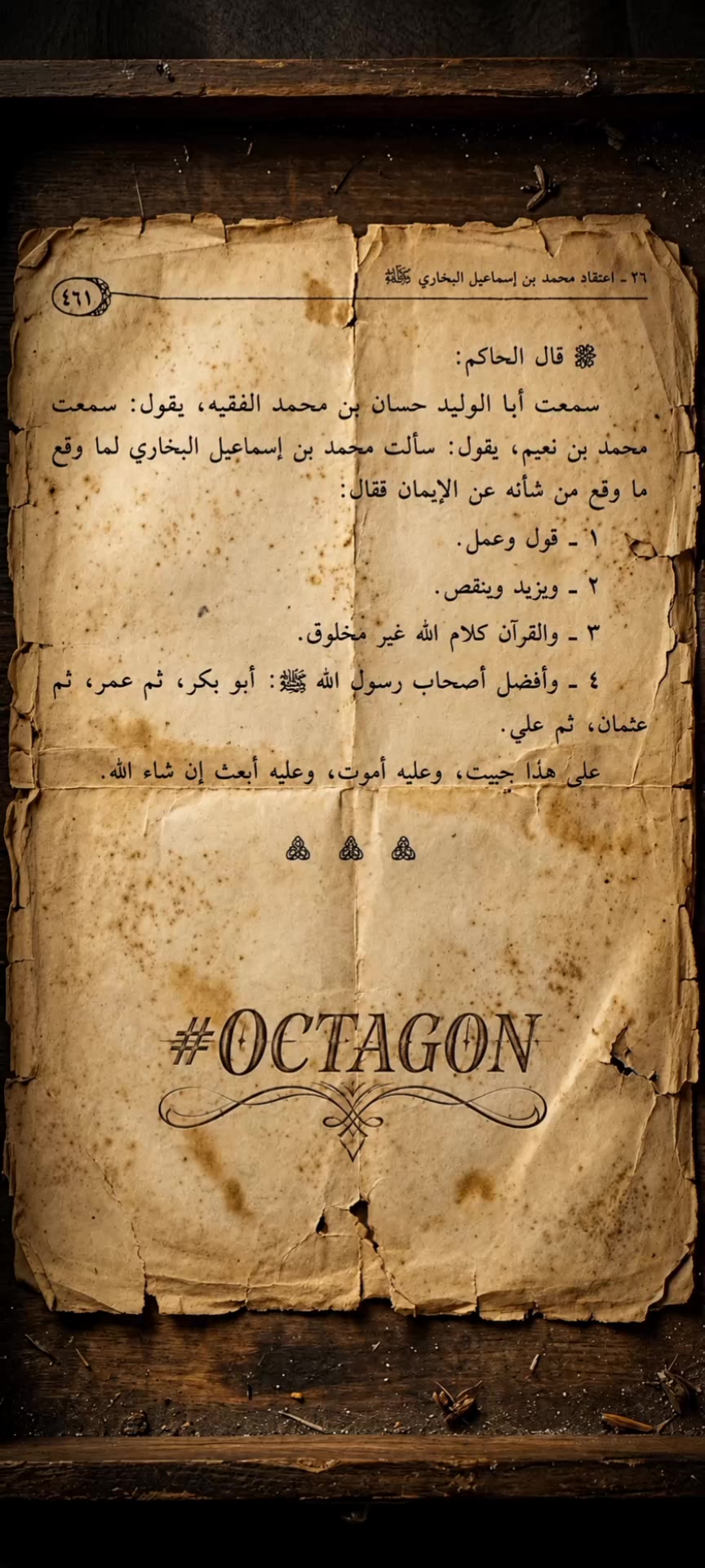 @أۆگتآغۆن