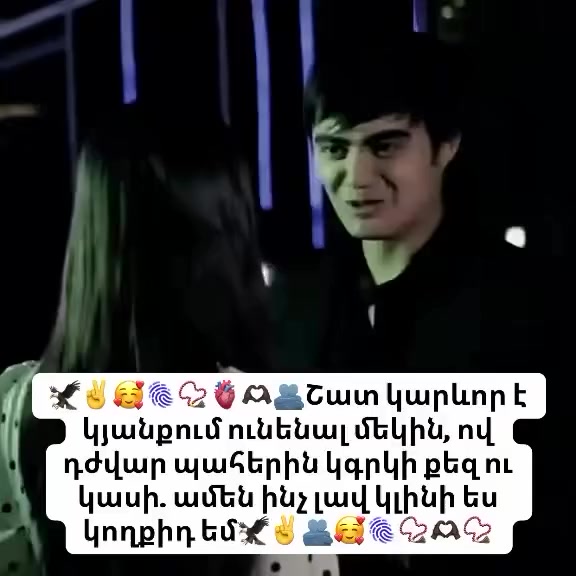 @🦅✵~𝑴𝒆𝒎~✵🫀