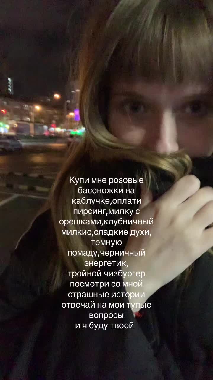 @Злуша