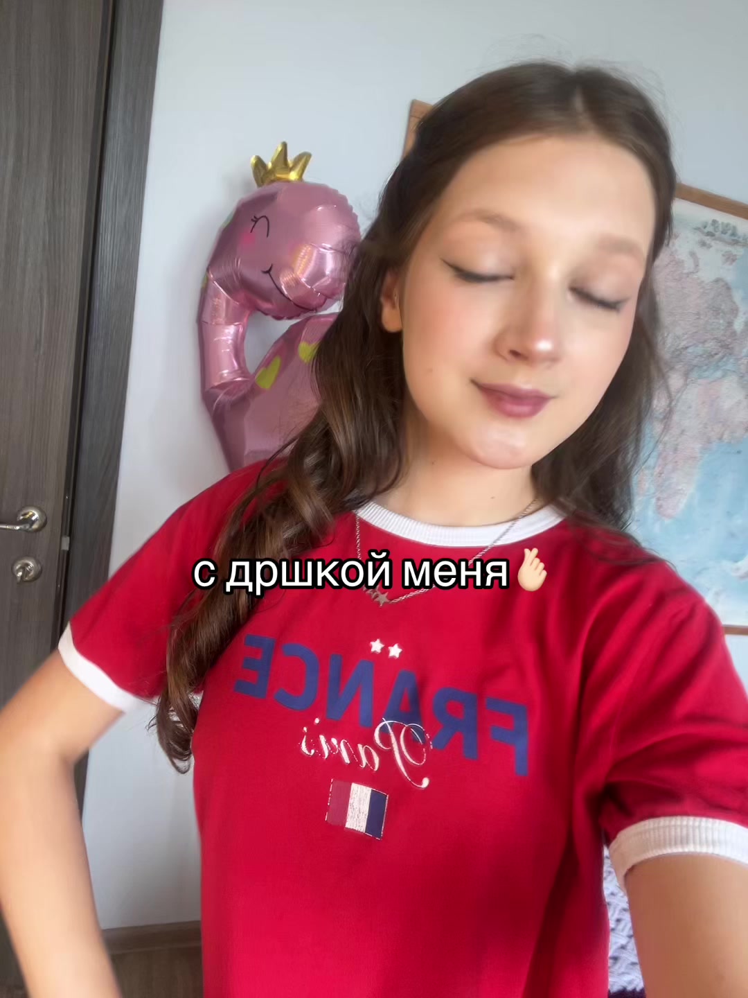 @тгк:янитка