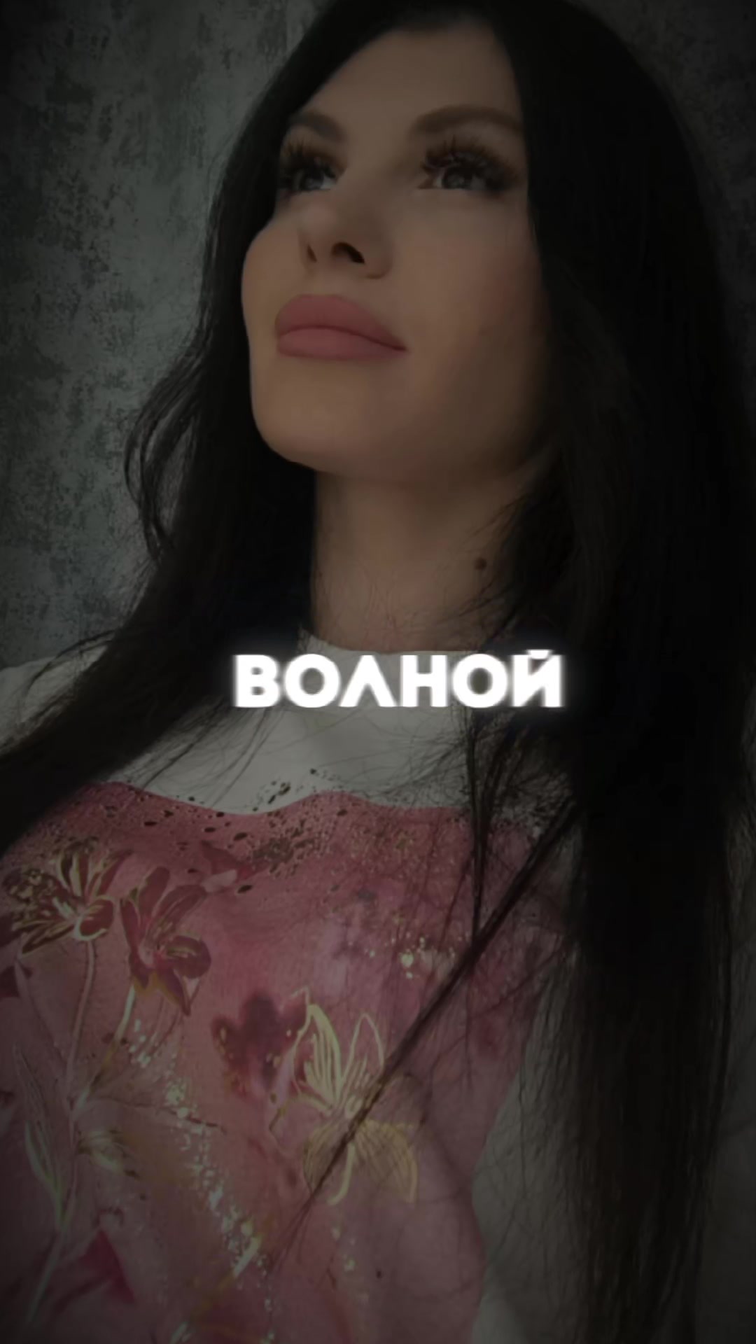 @Ясюня