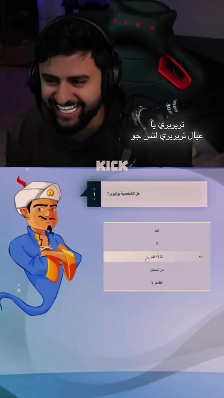 @فيوكسل POWR