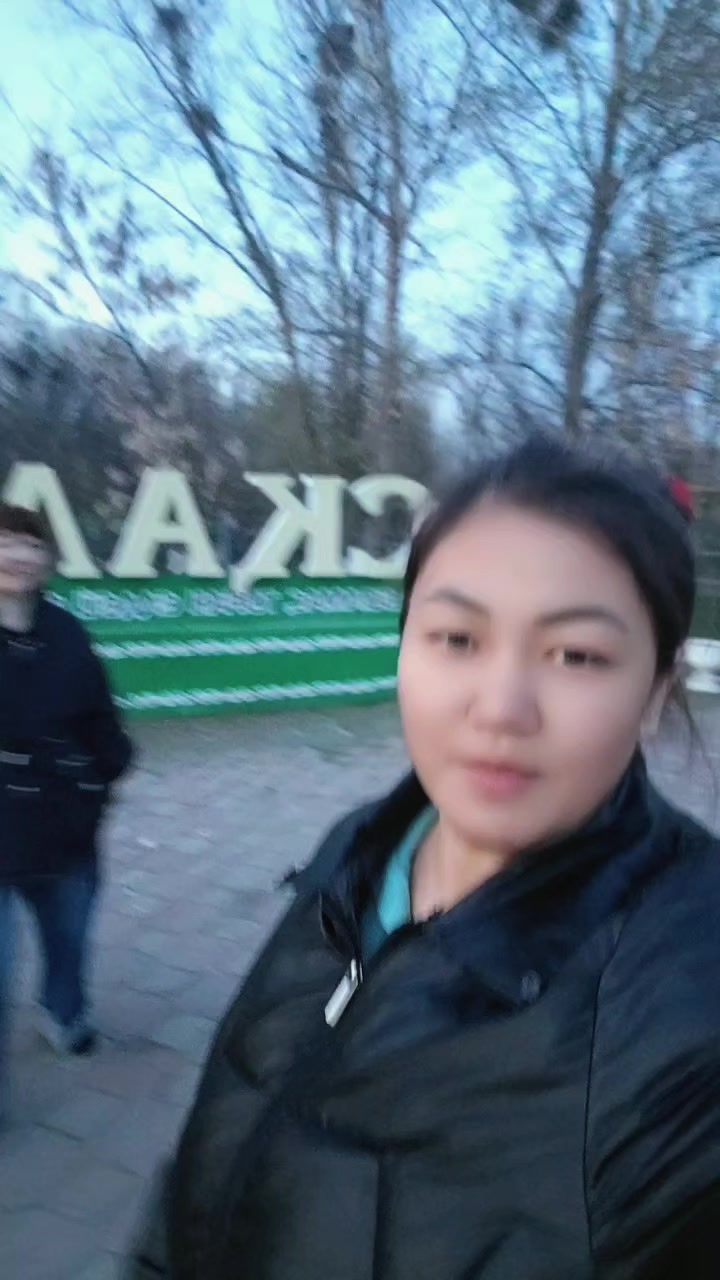 @Ая