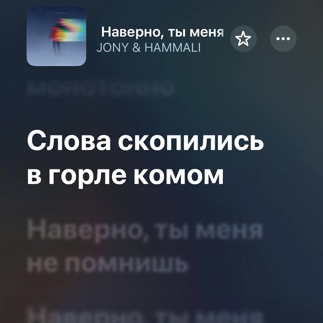@тгк: nonmuzz 🎧🎵