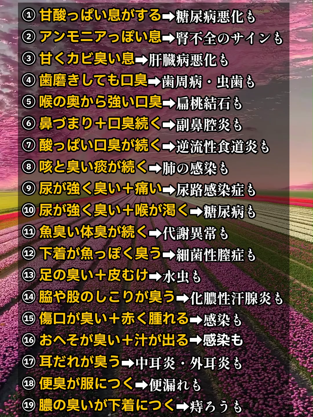 @よいち