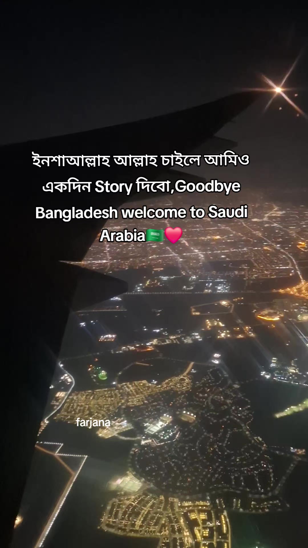 @🇧🇩Farjana🇸🇦