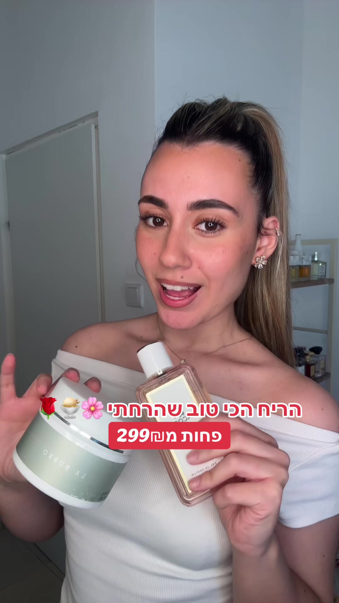@🪬מלכת הבשמים🪬