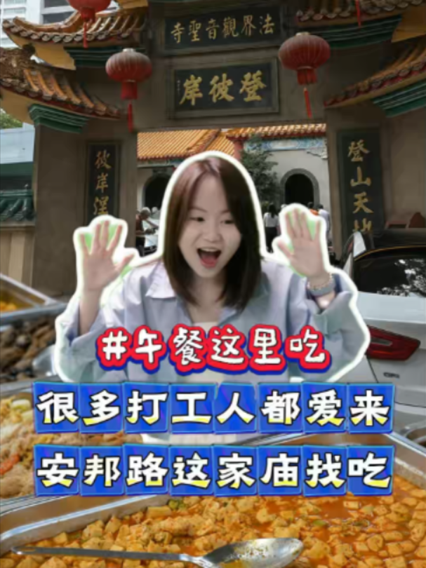 @中国报