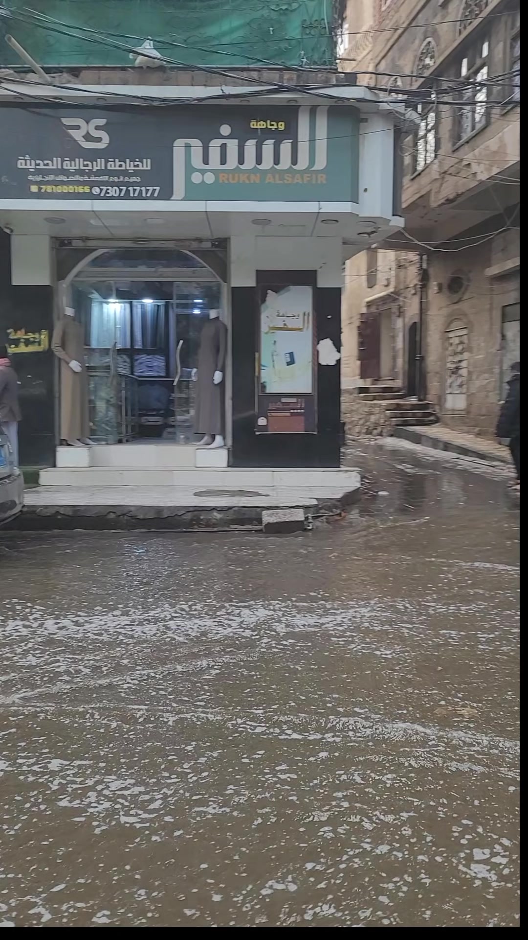 @ميووو