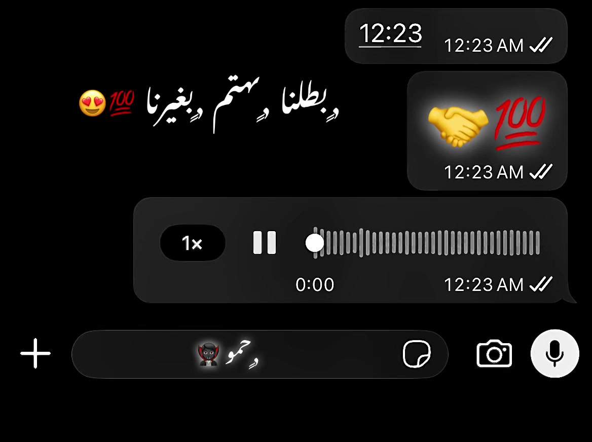 @﮼حمو 🍺🤴🏻