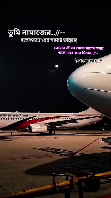 @Brahmanbaria Akhaura 🇧🇩❤🇲🇻