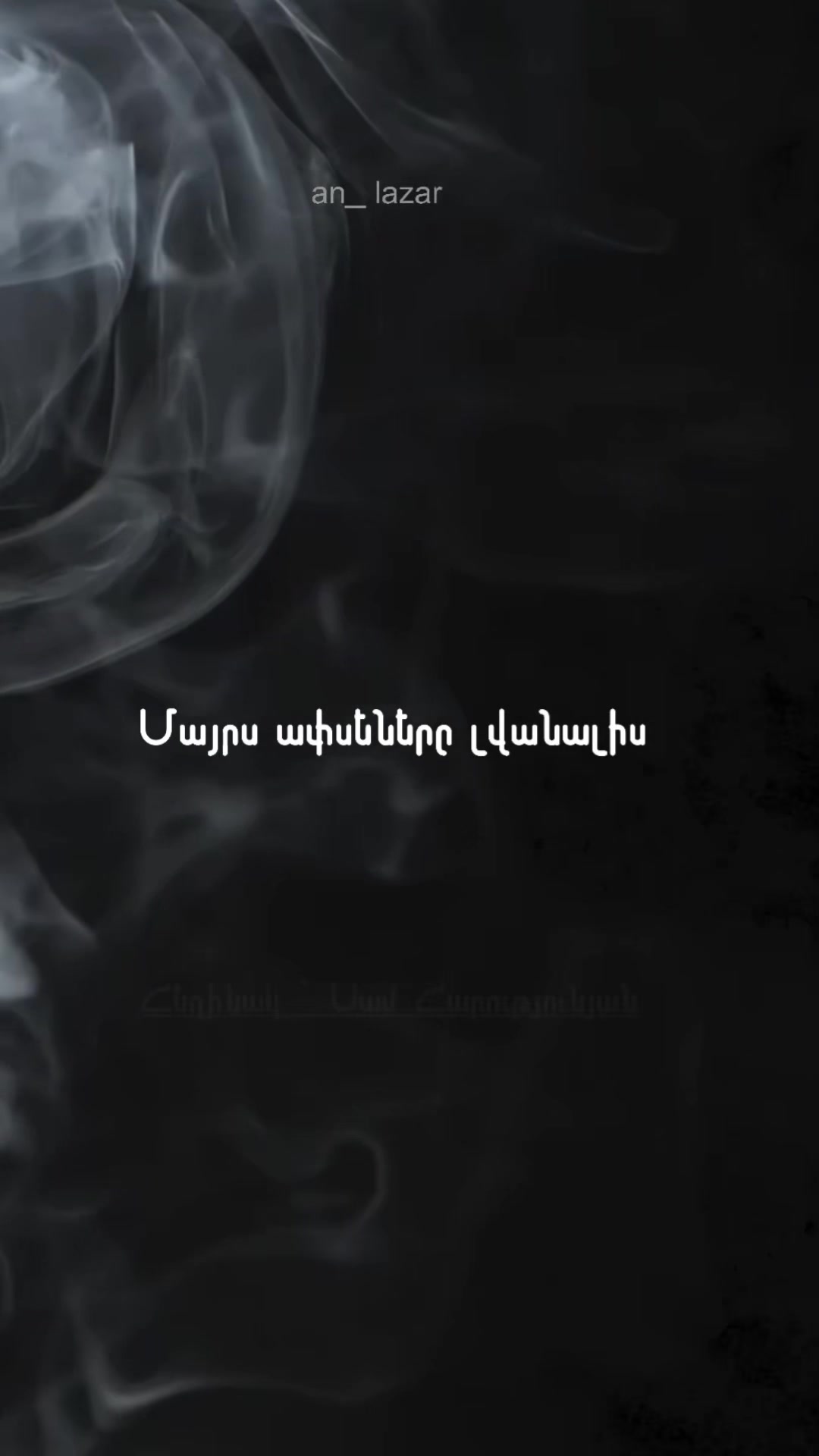 @anlazar755official
