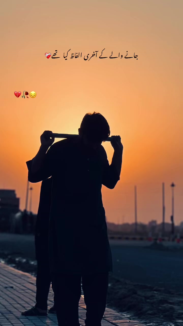 @م سے محبت 🍂❤️🩹