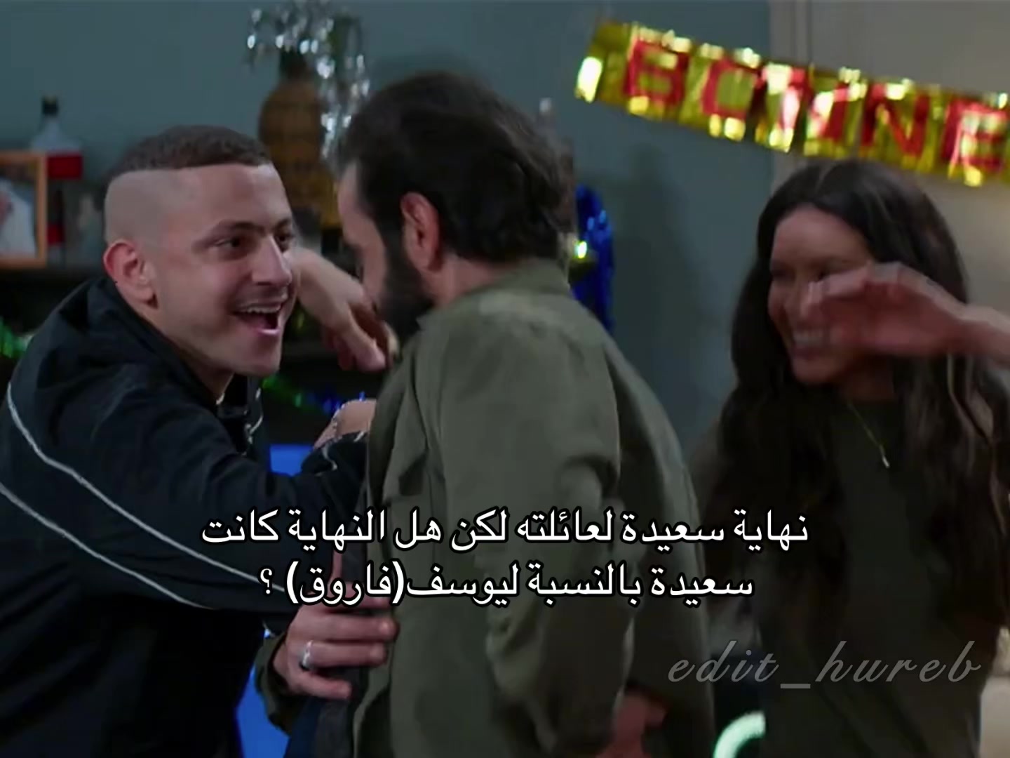 @edit_hureb