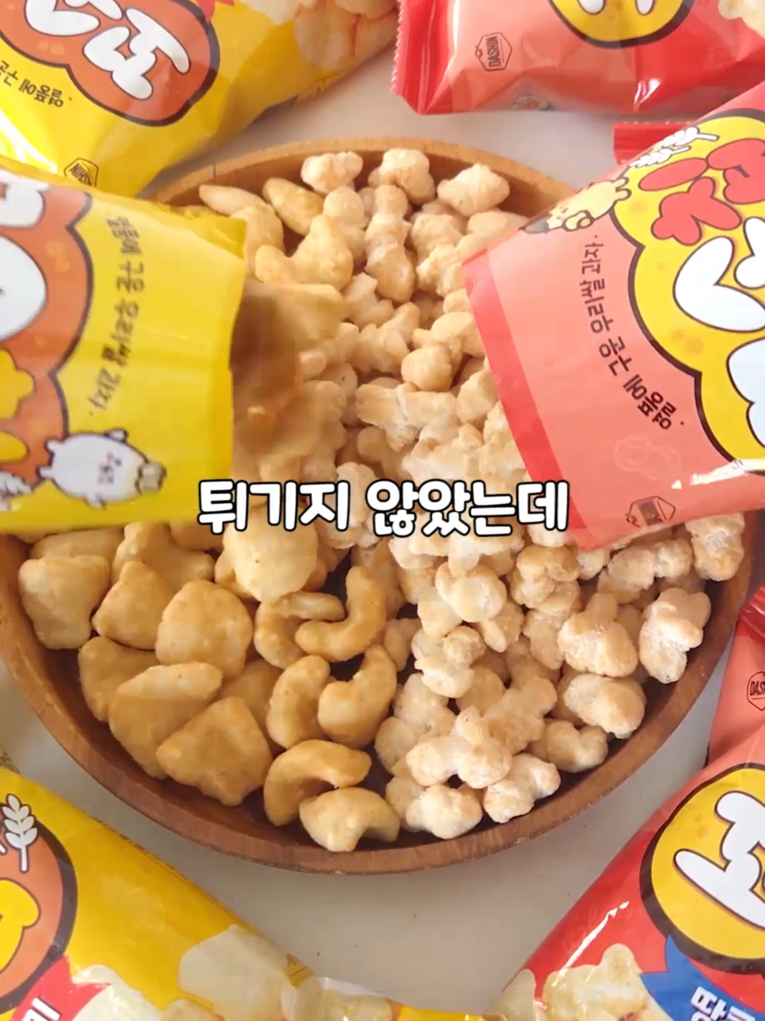 @다신샵