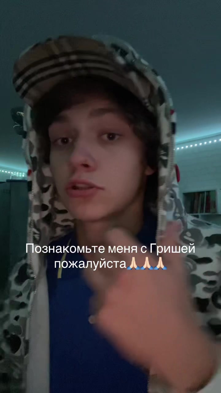 @тгк: makssonchik✌🏻