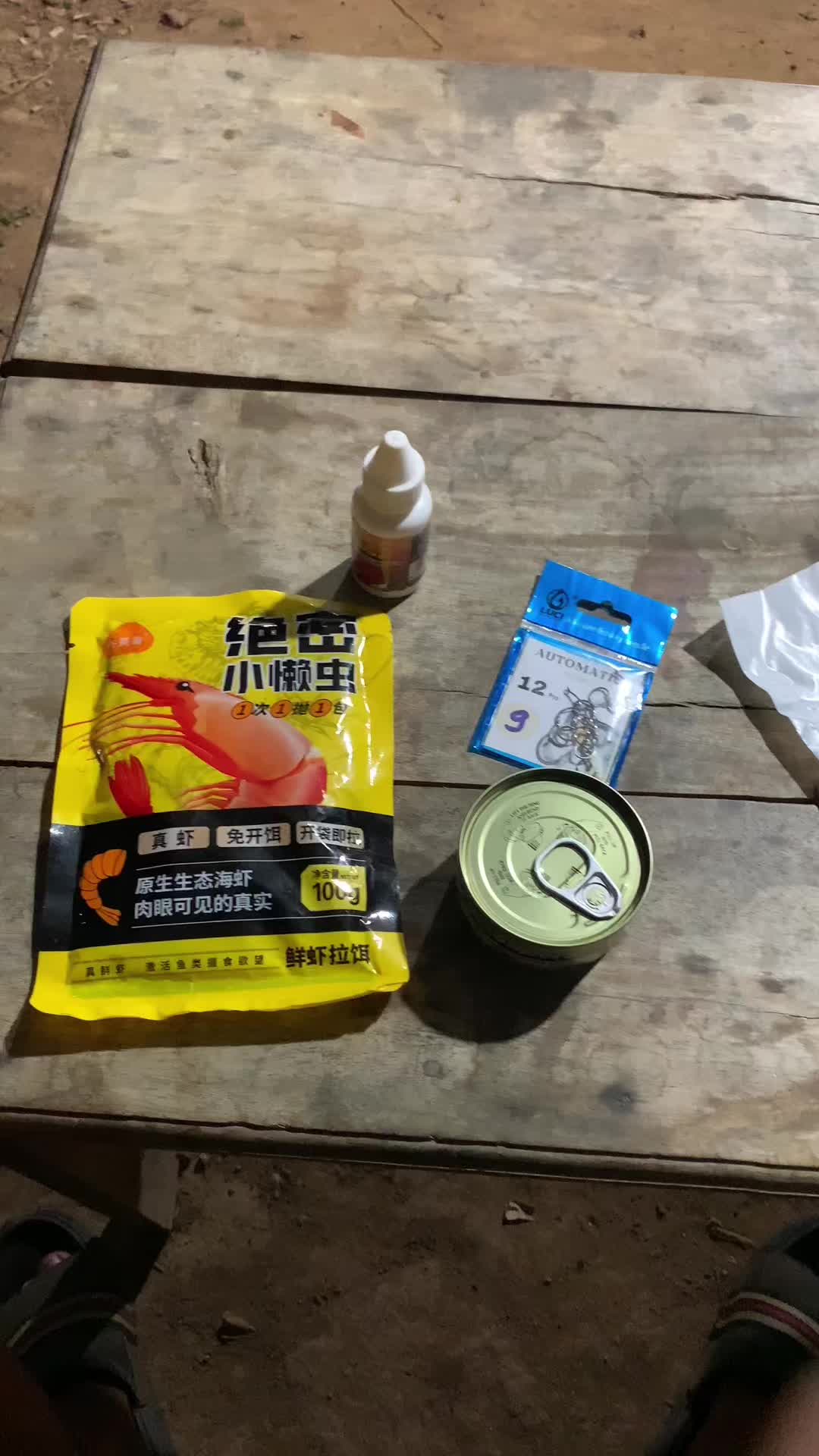 @MAFIA FISHING