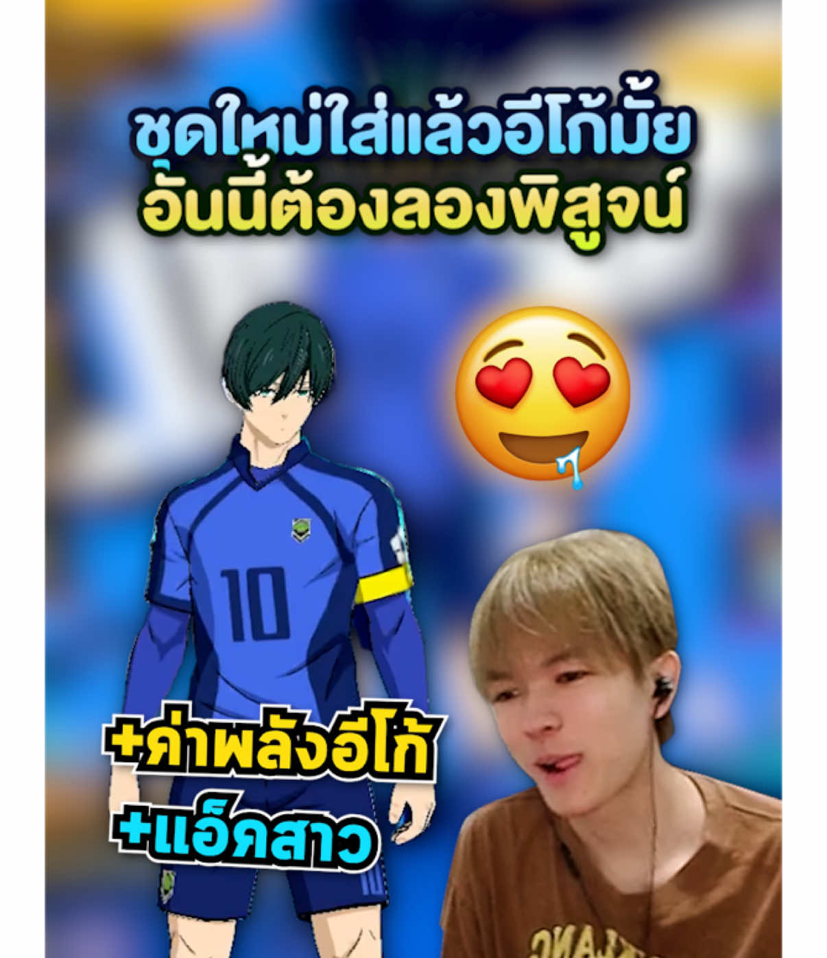 @GODRAMBO