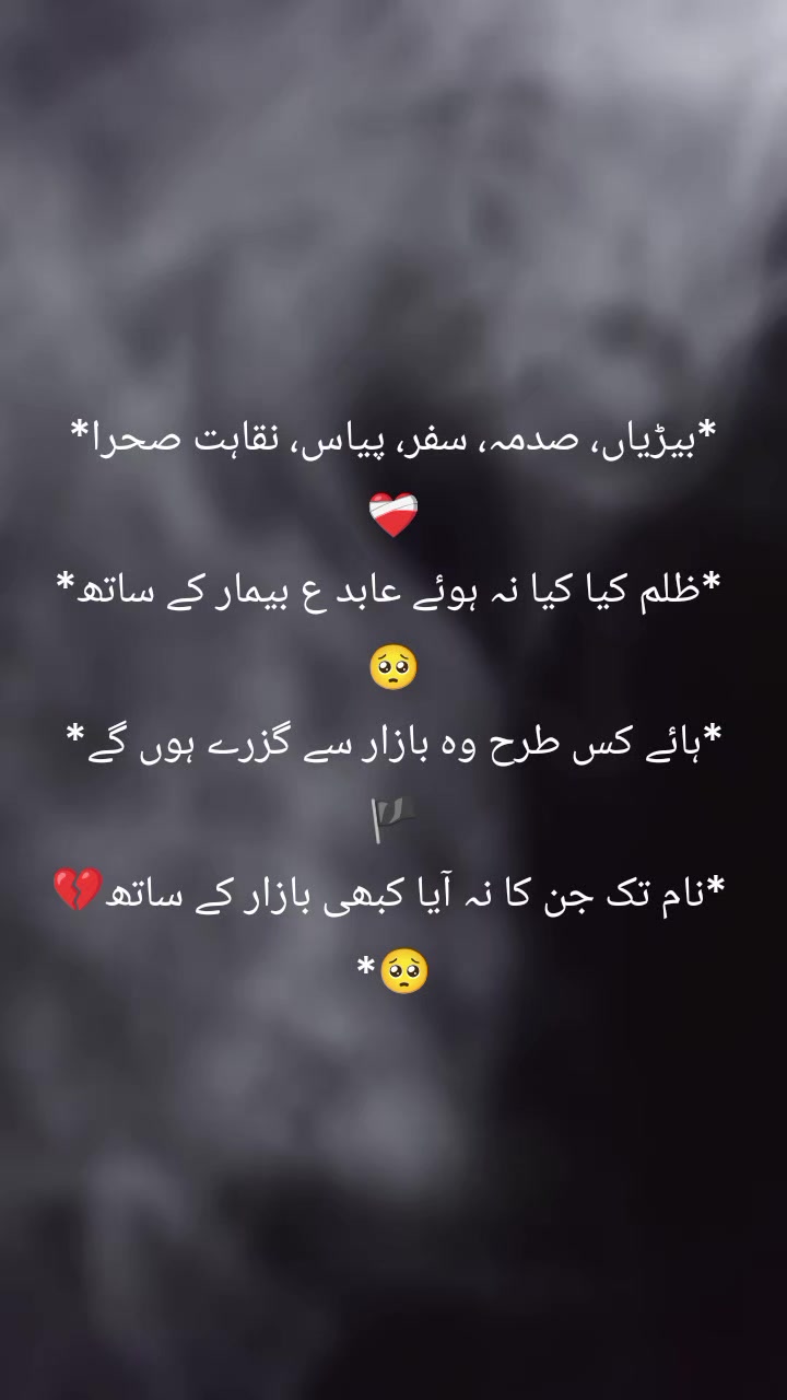 @kaneez e zehra
