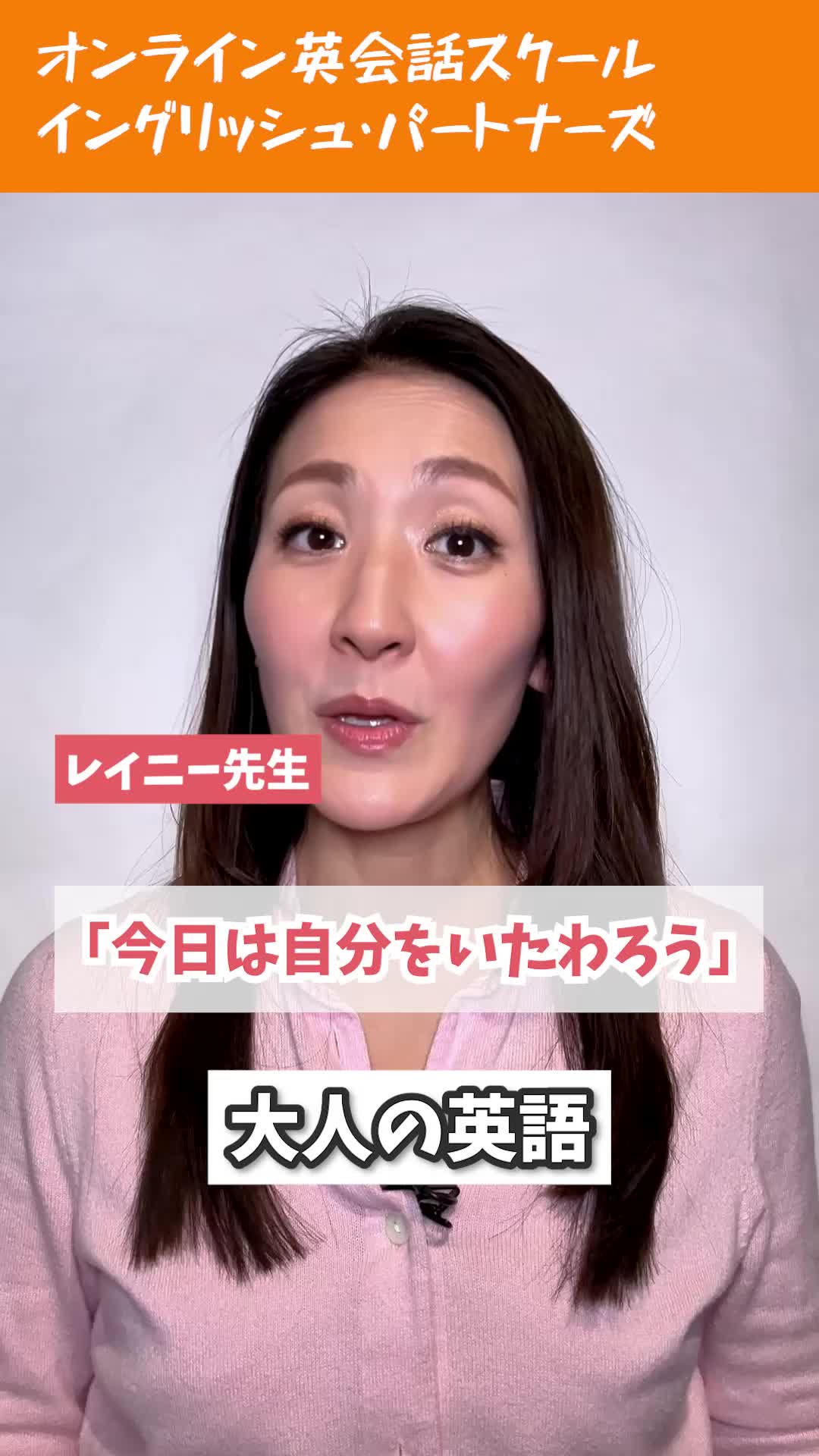 @オンライン英会話 イングリッシュ・パートナーズ 公式