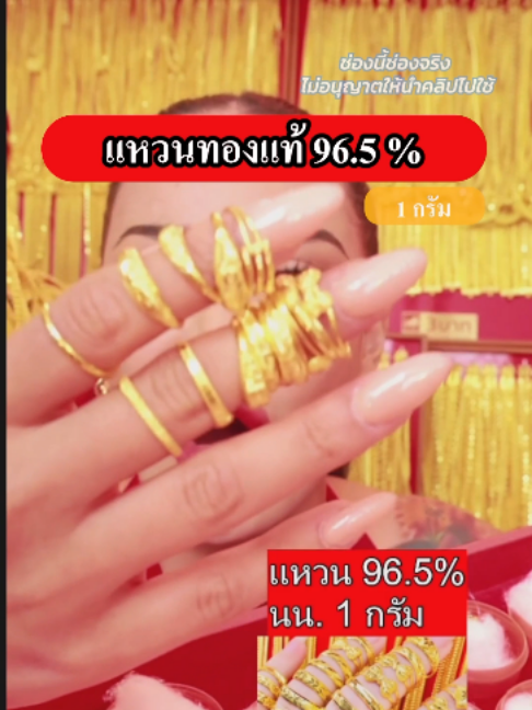 @พิมรี่พายขายทุกอย่าง