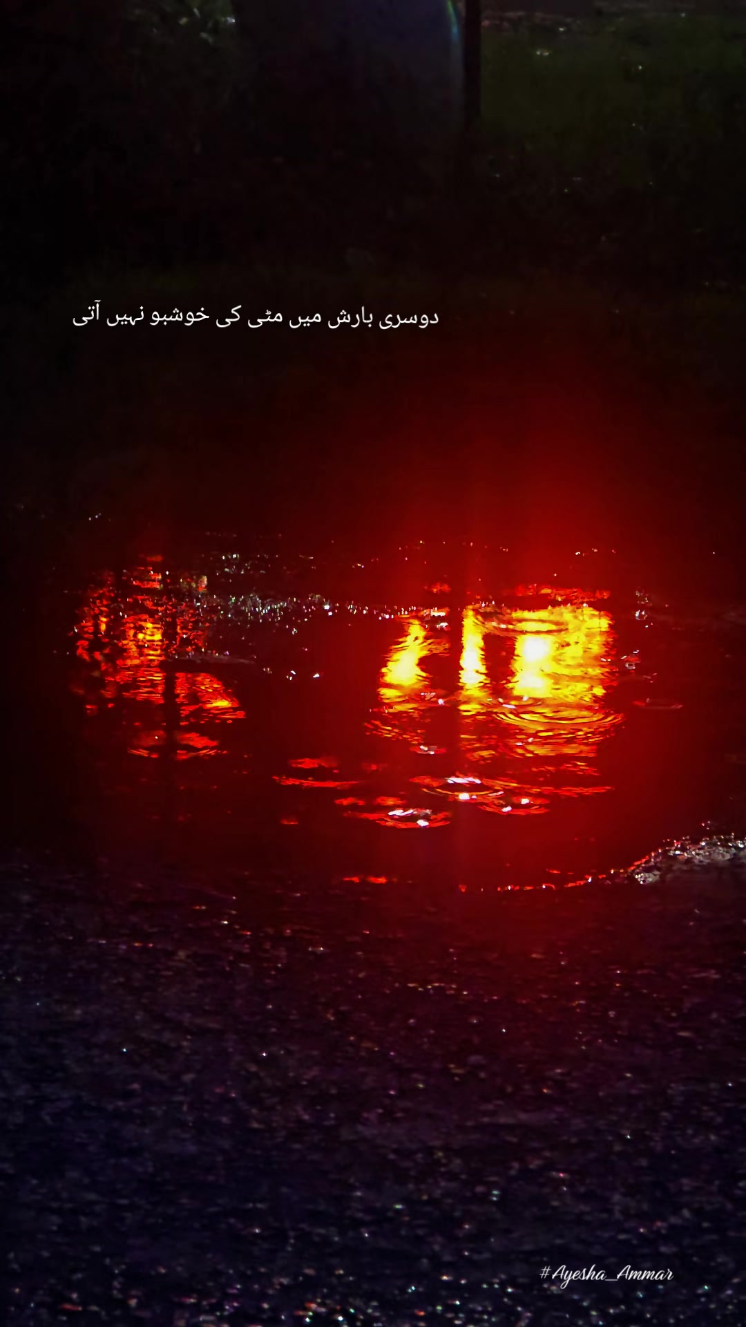 @♔☞ عائشہ عمار ☜♔