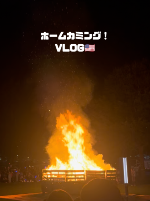 @元アメリカ交換留学生