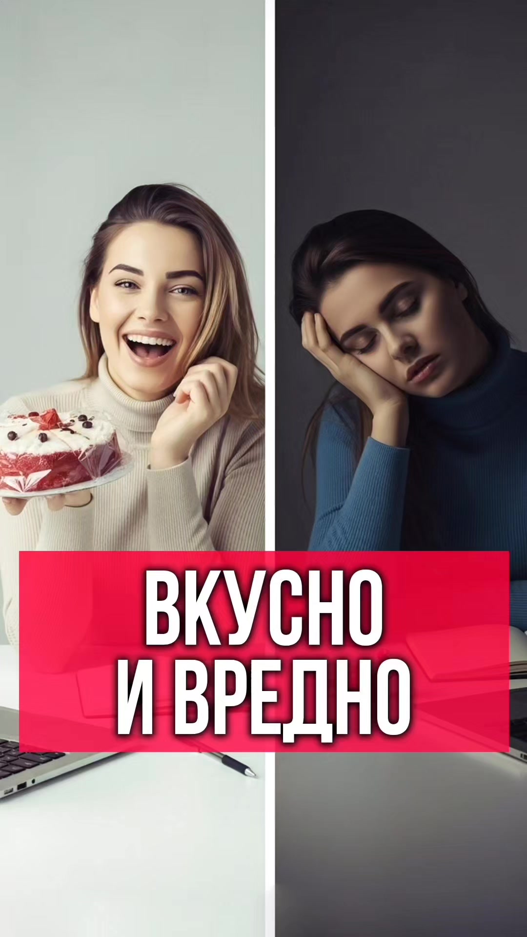 @ЗОЖнавигатор