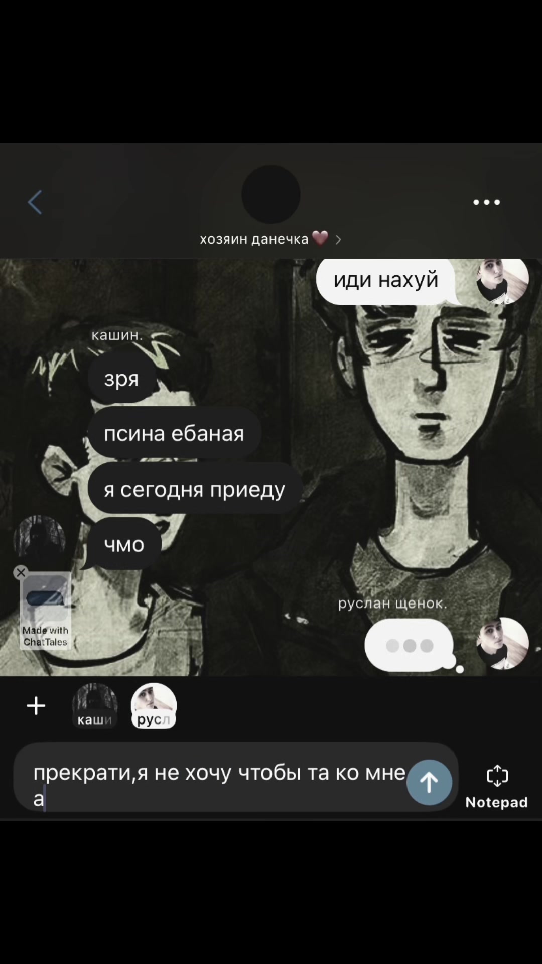 @цмх кинни.🚩
