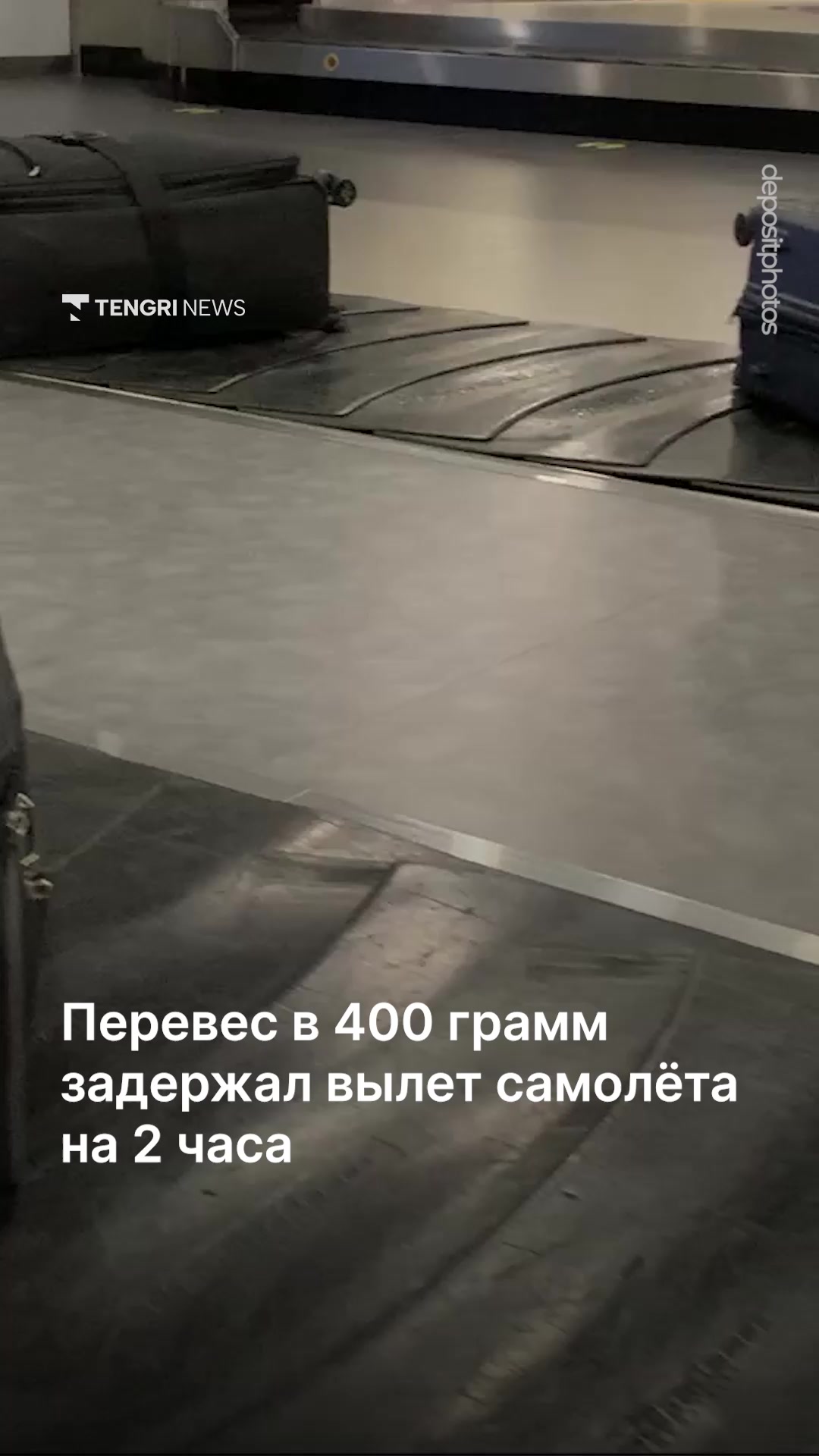 @Tengrinews.kz