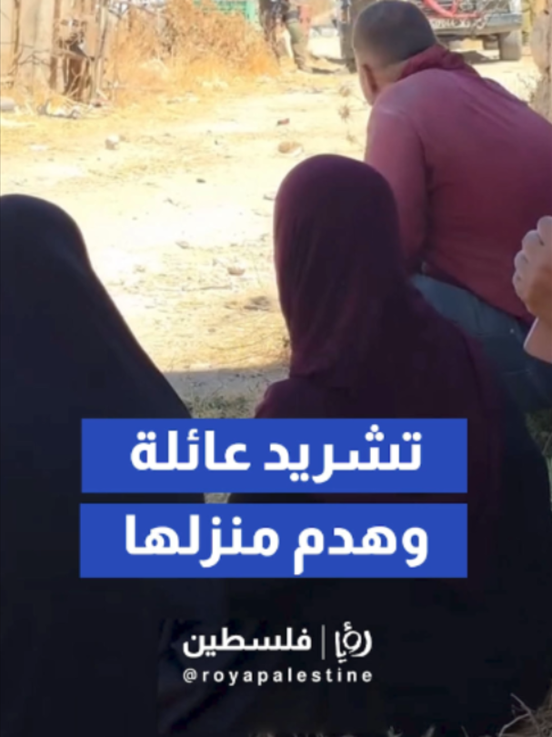 @Royapalestine رؤيا فلسطين