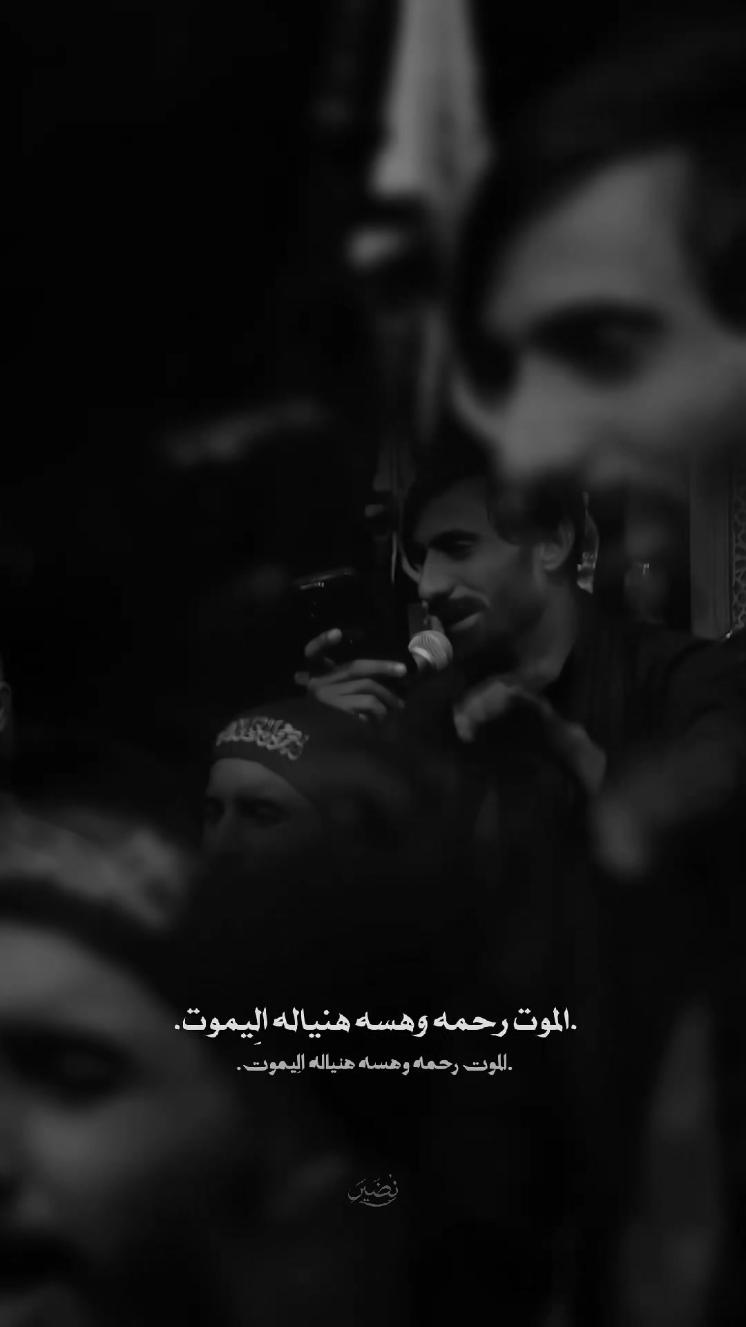 @نـَضير
