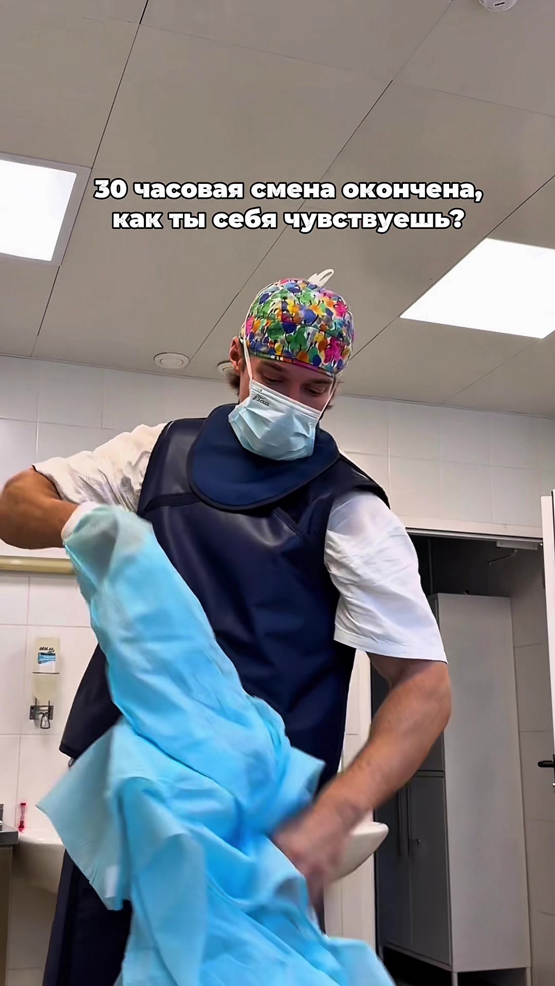 @САМЫЙ ПОЗИТИВНЫЙ ДОК😉😷😁
