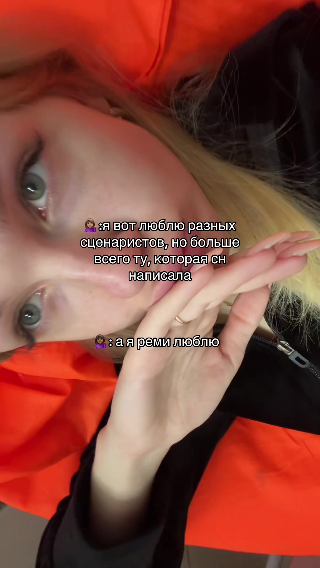 @елура