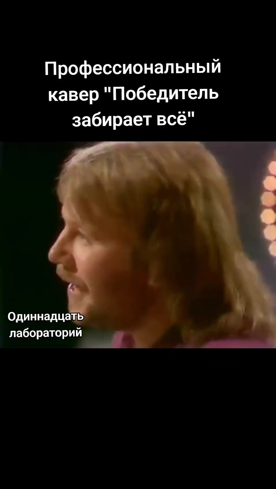 @Видосер