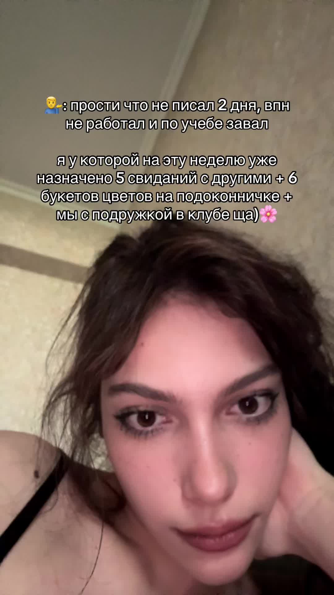 @тгк: ася так устала