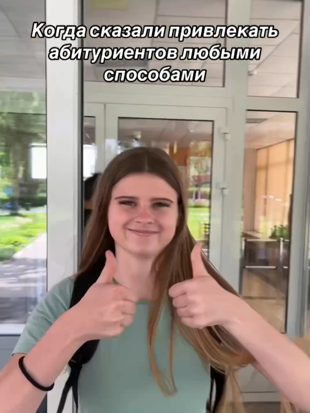 @Горецкий педколледж