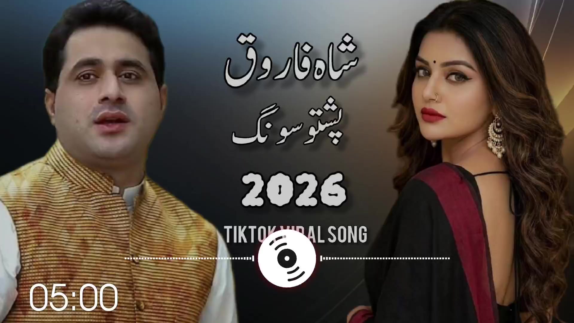 @Shah Farooq