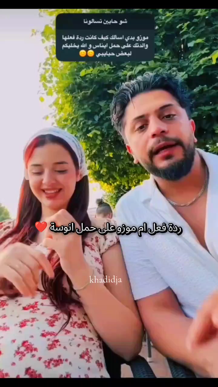 @khadidja_inzo21🧸🇩🇿