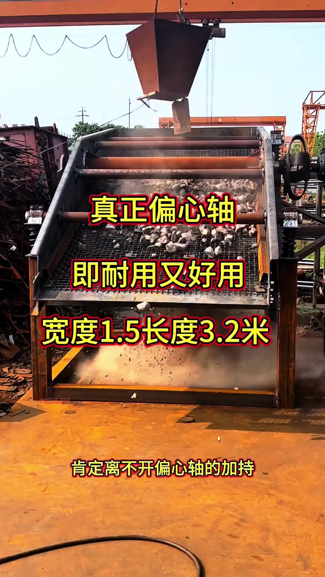 @FCN.FM Mining Machine